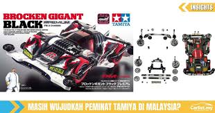 Check spelling or type a new query. Tamiya Masih Popular Di Malaysia Kereta Mini 4wd Jepun Yang Mencipta Fenomena Rencana Carlist My