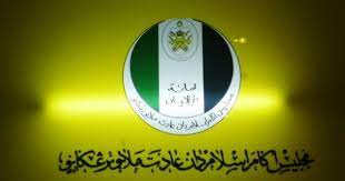 Ketahui cara untuk mendaftar permohonan bagi sebarang pekerjaan bagi tahun 2021. Jawatan Kosong Maidam Negeri Terengganu Terkini Panas