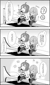 ペケこ 2日目東ａ 26a pepekekeko さんの漫画 104作目 ツイコミ 仮 ペケ fgo イラスト 漫画