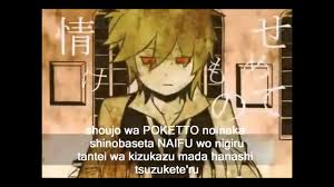 The riddler who can t solve riddles german sub vocaloid pv. Kagamine Len The Riddle Solver Who Can T Solve Riddles Romaji Lyrics Youtube