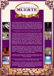 Normalmente el corán te lo obsequian en las mezquitas, solo tienes que pedirlo y te lo regalan así, sin más. Posters En Espanol Islamic Posters