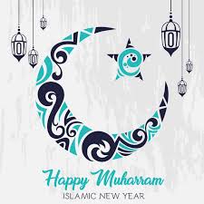 Islamic holidays always begin at sundown and end at sundown the following day/days ending the holiday or festival. Islamic New Year 2021 Muharram Islamic New Hijri Year Calendar 1443