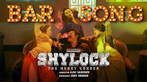 Viral comedian casey frey stars in the music video. Shylock Song Kanne Kanne Bar Song Malayalam Video Songs Times Of India