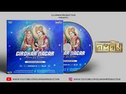 You can download these videos from youtube for free on wikibit.me. Meera Ke Prabhu Girdhar Nagar Remix Dj Aman Sound Check 2021 Mp4 Mp3 Bbqmp3 Club