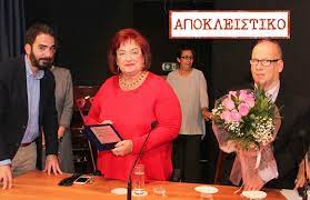 Εκτάκτως στο νοσοκομείο η πρώην υπουργός μαριέττα. Anagnwrish Kai Timh Sto Ergo Kai Thn Prosfora Ths Mar Giannakoy Fwto