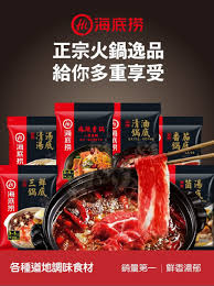 【9515蕃茄味冷水火鍋】 上回講到ace試左9515既麻辣冷水火鍋，今次ace就要試埋佢個蕃茄湯底啦!ace認為呢個蕃茄湯底真係好香濃，好蕃茄，必食!… • посмотрите все фото и видео @iam_ace_hk в его/ее профиле. æµ·åº•æ'ˆæ¹¯åº• ç•ªèŒ„é‹åº• 200g Pchome 24hè³¼ç‰©