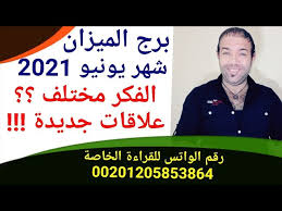 تستعرض الوطن إجازات شهر يونيو، وأولها إجازة عيد الفطر. Zidba2muiarfem