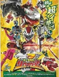 Kishiryu Sentai Ryusoulger English Sub Kissasian Power Rangers Cosplay Ranger Power Rangers Dino