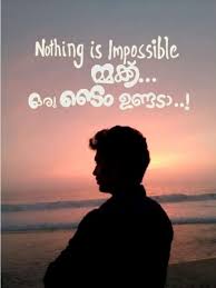 Enjoy our sunset quotes collection by famous authors, poets and actors. Malayalam Motivation Quotes Motivational Quotes Quotes Motivation