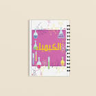 اطبع لي