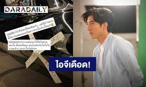 ชาวเน็ตจับโป๊ะไอจี แตงโม นิดา มีความเคลื่อนไหว รูปถูกลบออกเรื่อยๆ ล่าสุดหายไป 6 โพสต์แล้ว. Beqrk5bgxhfgom