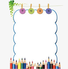 أقلام التلوين حضور جميل png وملف psd للتحميل مجانا school brochure colored pencils color