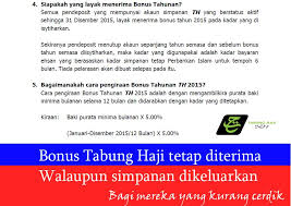 Selain thijari, semakan baki dan pindahan wang akaun tabung haji secara online juga boleh dilakukan melalui maybank2u dan bimb online. Facebook