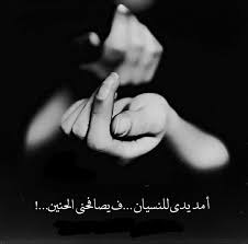 Pin By Feras Mohammad On فــراغ Holding Hands Hands