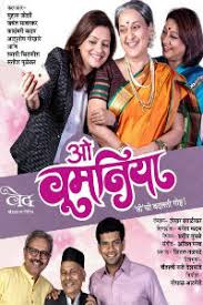 Mangesh Kadam Archives We bring you a collection of marathi comedy nataks, family. mangesh kadam archives