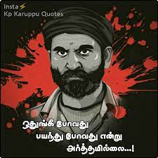 We did not find results for: 110 Gethu Ideas Tamil Motivational Quotes Quotes Life Quotes