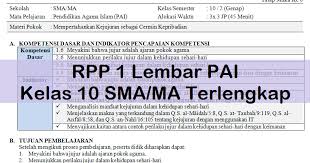 Rpp pai smk kelas xii semester 1 dan 2. Rpp 1 Lembar Pai Kelas 10 Sma Ma Terlengkap Antapedia Com