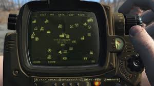 フォール アウト 4 サウガス 製鉄 所