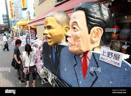 200 yen hi-res stock photography and images