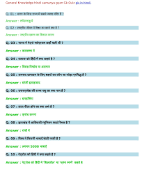 Gk In Hindi Gernal Knowledge Hindi General Knowledge Facts Gernal Knowledge General Knowledge Quiz Questions