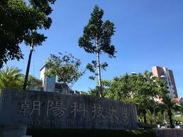 117 ziyaretçi 朝陽科技大學 chaoyang university of technology ziyaretçisinden 54 fotoğraf ve 4 tavsiye gör. æœé™½ç§'æŠ€å¤§å­¸ ç'°å¢ƒæ•™è‚²è¨­æ–½å ´æ‰€