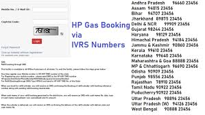 Hp Gas Refill Booking Status Online Using Consumer Number Myhpgas In