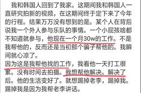 制造“痴汉”网站- 知乎