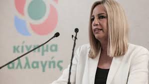 Νέα υπόθεση γυναικοκτονίας έγινε γνωστή μόλις τώρα στη δάφνη. Chst15 Xdwhwxm