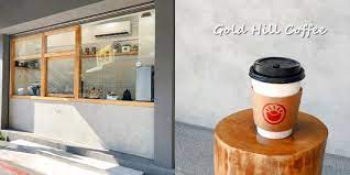 台南美食 新店報報 型男手沖咖啡外帶吧 gold hill coffee 推推冰拿鐵 下午茶推薦 金華路美食 台南咖啡店 愛麗絲的吃不停人生