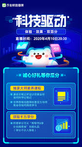 发布会落地页 栗喵栗采集到运营 专题活动页 2594图 花瓣in 2020 App Design Fonts Design Illustration Design