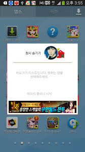 아이폰 스누피 화이트 캐릭터 일러스트 배경화면_01. ë°©íƒ„ì†Œë…„ë‹¨ ìºë¦­í„° For Android Apk Download