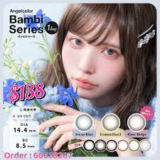 Bambi Series 1 day 10片$138 💫需訂一至兩日💫顏色: Rose Beige