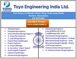 The lottery thesis cover job sample interview letter for, dbq essay help g c s e maths coursework. Inspiration 36 Pdms Piping Designer Job In Mumbai