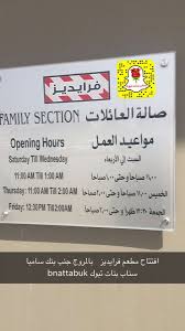 فرايديز Hashtaggen Pa Twitter