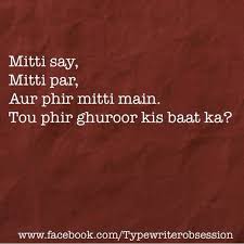 Stay Humble Hindi Words Zindagi Quotes Hindi Quotes