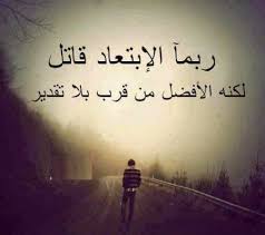 اروع الاشعار الحزينة التي قيلت عن الحب فقديم الزمان و التي تحكى كثير من القصص الغرامية التي انتهت بالفراق ، قصص حب حزينة باالصور و الفيديو رائعة فعلا. Ø´Ø¹Ø± Ø­Ø²ÙŠÙ† Ø¹Ù† Ø§Ù„Ø­Ø¨ Ø§Ø´Ø¹Ø§Ø± Ø­Ø²ÙŠÙ†Ø© Ø¹Ù† Ø§Ù„Ø­Ø¨ Ù‚ÙˆÙŠØ© Ù‚ØµÙŠØ±Ø©