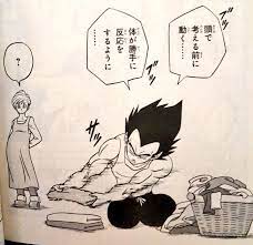 世の中の男はベジータを見習うと良いよ １分で感動 ベジータ 面白いイラスト ドラゴンボール イラスト