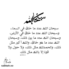 ‫الله السماء‬‎ ile ilgili görsel sonucu