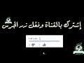 يُحِبّ المعاشرةَ,ود ودود وديد 0,saya ing. ÙˆØ¯Ø§Ù„Ø¨Ù„Ù‡ Ø´ÙÙŠØª Ù…Ù†Ùƒ ÙˆÙ„Ø§Ø¨Ù†Ø¯Ù… Mp3