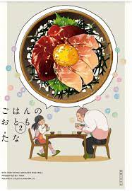 イエノミスタイル