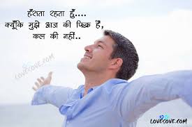 À¤ À¤¦à¤ À¤¸ À¤ À¤à¤¸ À¤² À¤à¤¨ Life Status In Hindi Sad Life Status Life status in hindi, zindagi shayari in hindi, sad life status hindi. life status in hindi sad life status