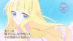 ベルゼブブ嬢のお気に召すまま。