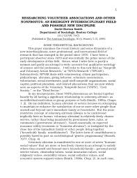 PDF) Researching volunteer associations and other nonprofits: An emergent  interdisciplinary field and possible new discipline1