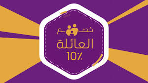 stc باقات المفوتر الجديدة مفوتر 4 youtube