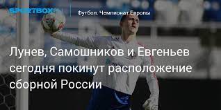 Eurosport расскажет вам все самое важное про футбол. Xhftuulgw4ieym
