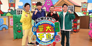 TNC テレビ西日本 - News update