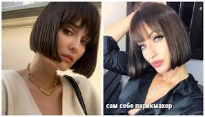 Check spelling or type a new query. 15 Stilnyh Super Korotkih Kare Kotorye Nikogo Ne Ostavyat Ravnodushnym Sam Sebe Parikmaher Yandeks Dzen