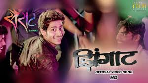Sairat Song With Lyrics Zingaat Official Full Video Sairat Nagraj Manjule Ajay Atul Video Dailymotion Lyrics recordz 2 years ago. sairat song with lyrics zingaat official full video sairat nagraj manjule ajay atul