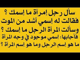 40 3 ألغاز جامدة مخصصة لأذكى الأذكياء حاول أن تحلها إذا كنت عبقري youtube youtube projects to try losi
