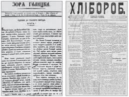 Check spelling or type a new query. Gazeti Pershi Shpalti Yakih Zobrazheno Na Foto Vidpovidi Do Testiv